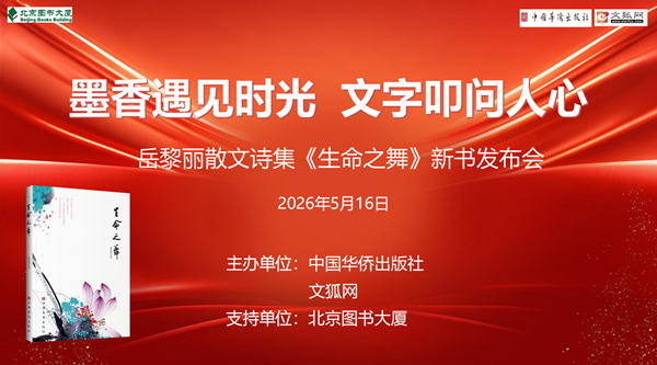 发布会