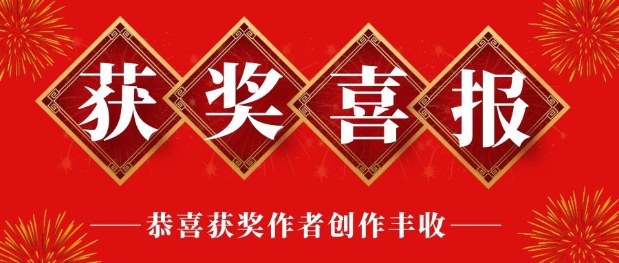 亲子教育